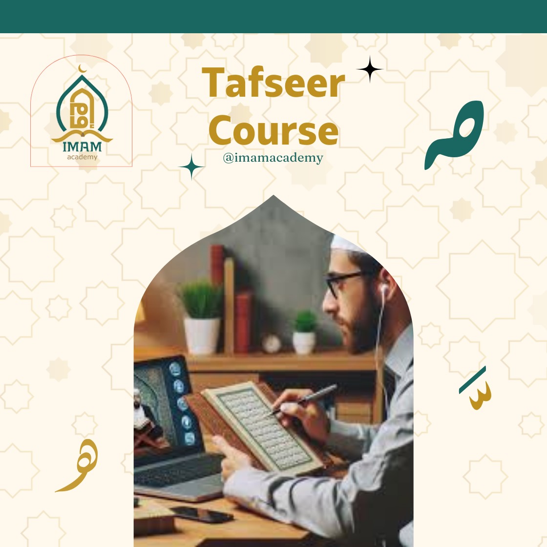 Tafseer Course