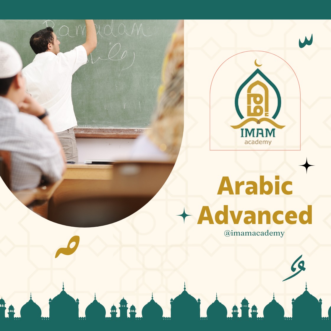 Arabic Advanced