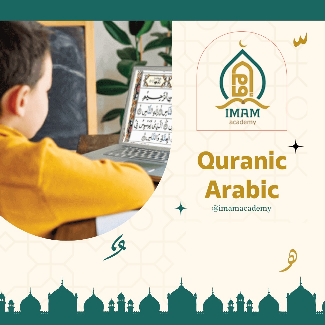 Quranic Arabic