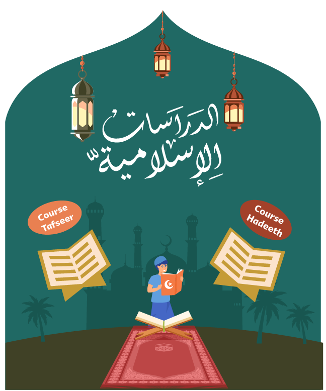 Islamic Courses
